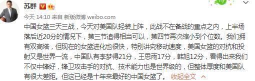 ——富安健洋在比赛中的表现我认为他非常出色，他已经出场很长时间了，我们正处于赛程非常密集的阶段。